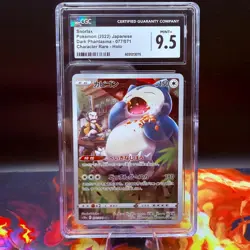 CGC 9.5 Snorlax 077/071 Dark Phantasma Japanese 2022 CHR Pokemon Card - Image 1