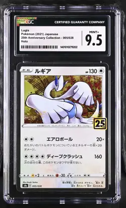 2021 Pokemon 25th Anniversary Collection #005/028 Lugia CGC 9.5 - Image 1