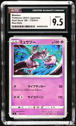 2021 Pokemon Start Deck 100 #170/414 Mewtwo CGC 9.5 - Image 1