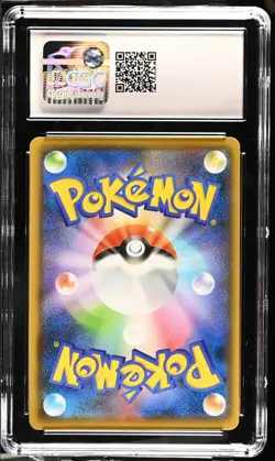 2021 Pokemon Start Deck 100 #170/414 Mewtwo CGC 9.5 - Image 2