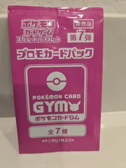 2025 Pokemon Presmatic Evolutions Ultra RARE #136 - Image 3
