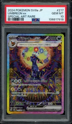 Pokemon PSA 10 Umbreon ex 217/187 Japanese Terastal Festival ex SV8a SAR Mint - Image 1