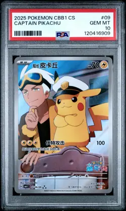 2025 POKEMON SIMPLIFIED CHINESE CBB1 C #09 CAPTAIN PIKACHU [PSA 10] - Image 1