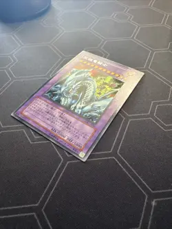 YuGiOh - GB7-003 - Dragon Master Knight - Secret - Japanese - Image 2