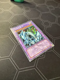 YuGiOh - GB7-003 - Dragon Master Knight - Secret - Japanese - Image 3