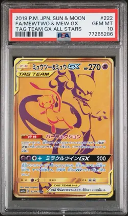 PSA 10 Gem Mint Mewtwo & Mew GX 222/173 Tag Team GX All Stars 2019 Japanese Card - Image 1