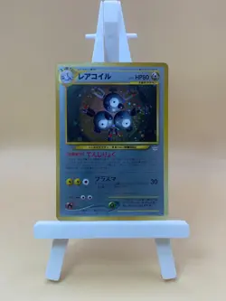 Magneton No.082 Neo Revelation Japanese Rare Holo Swirl Pokemon Card - Image 1