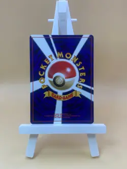 Magneton No.082 Neo Revelation Japanese Rare Holo Swirl Pokemon Card - Image 3