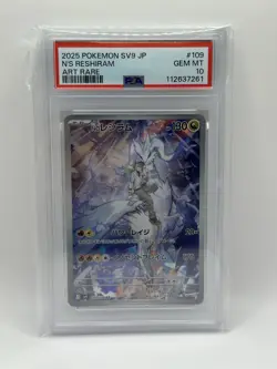 N's Reshiram AR 109/100 sv9 Battle Partners Japanese Pokemon Card 2025- PSA 10 - Image 1