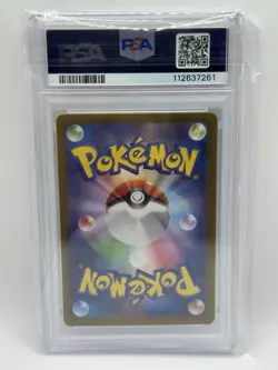 N's Reshiram AR 109/100 sv9 Battle Partners Japanese Pokemon Card 2025- PSA 10 - Image 2