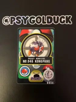 Venonat No 48 Pokemon Sealdass Carddass Card Sticker Japanese Bandai 1998 - Image 1