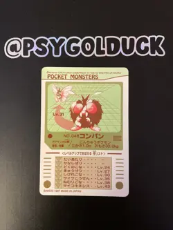 Venonat No 48 Pokemon Sealdass Carddass Card Sticker Japanese Bandai 1998 - Image 2