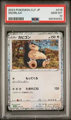 PSA 10 GEM MINT Snorlax 016/032 CLF Pokemon Card Classic Collection Japanese - Image 1