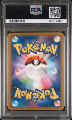 PSA 10 GEM MINT Snorlax 016/032 CLF Pokemon Card Classic Collection Japanese - Image 2