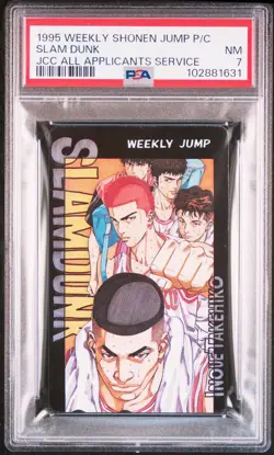 1995 Weekly Shonen Jump Slam Dunk JCC Phone Card PSA 7 - Image 1