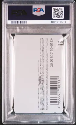 1995 Weekly Shonen Jump Slam Dunk JCC Phone Card PSA 7 - Image 2