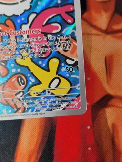 Tatsugiri 186/167 Twilight Masquerade Illustration Rare Pokemon TCG Card NM/M - Image 5