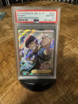 Hop 005/S-P Gym Promo Full Art Trainer Pokemon Card TCG PSA10 - Image 1