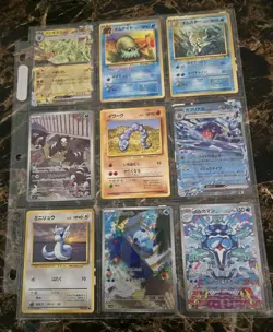 Pokemon Japanese Binder Collection Lot Of Cards Rares Holos Lot - Image 1