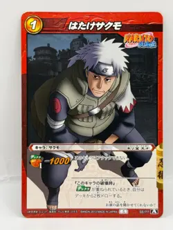 Hatake Miracle Battle Carddass Naruto Card Bandai Made in Japan Japanese LP - Image 1