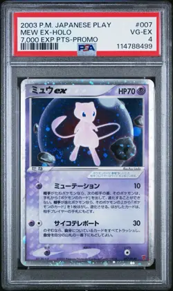 🌀Mew ex 007/Play Holo Player's Club Promo Japanese Pokemon Card PSA 4 VG-EX - Image 1