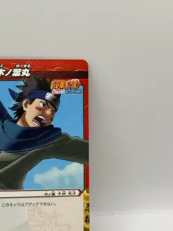 Konohamaru Miracle Battle Carddass Naruto Card Bandai Made in Japan Japanese LP - Image 2