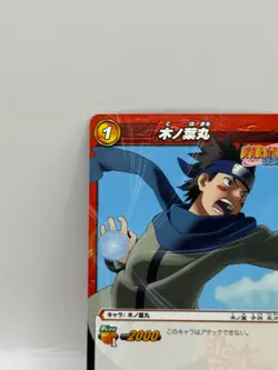 Konohamaru Miracle Battle Carddass Naruto Card Bandai Made in Japan Japanese LP - Image 3