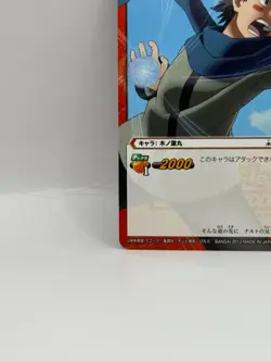 Konohamaru Miracle Battle Carddass Naruto Card Bandai Made in Japan Japanese LP - Image 4