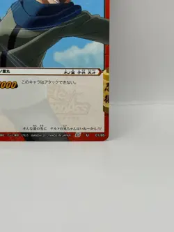 Konohamaru Miracle Battle Carddass Naruto Card Bandai Made in Japan Japanese LP - Image 5