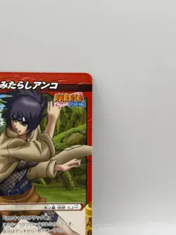 Anko Miracle Battle Carddass Naruto Card Bandai Made in Japan Japanese LP - Image 2