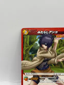 Anko Miracle Battle Carddass Naruto Card Bandai Made in Japan Japanese LP - Image 3