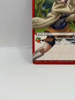 Anko Miracle Battle Carddass Naruto Card Bandai Made in Japan Japanese LP - Image 4