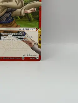 Anko Miracle Battle Carddass Naruto Card Bandai Made in Japan Japanese LP - Image 5