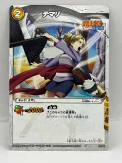 Temari Miracle Battle Carddass Naruto Card Bandai Made in Japan Japanese LP - Image 1