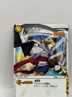 Temari Miracle Battle Carddass Naruto Card Bandai Made in Japan Japanese LP - Image 3