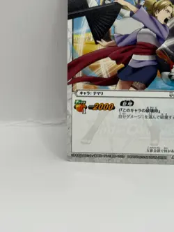 Temari Miracle Battle Carddass Naruto Card Bandai Made in Japan Japanese LP - Image 4