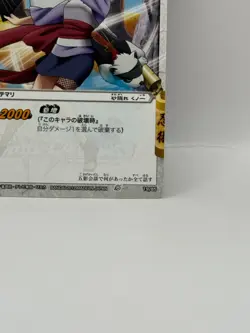 Temari Miracle Battle Carddass Naruto Card Bandai Made in Japan Japanese LP - Image 5