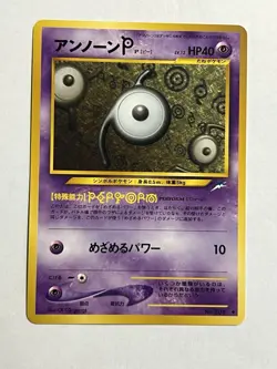 Unown P - #201 - Neo Destiny Uncommon - Japanese Pokemon Card NM - Image 1