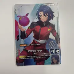 Athrun Zala Parallel ST04-011 C+ Shop Battle Promo winner Japan Gundam Card Game - Image 2