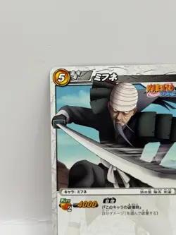 Mifune Miracle Battle Carddass Naruto Card Bandai Made in Japan Japanese LP - Image 3