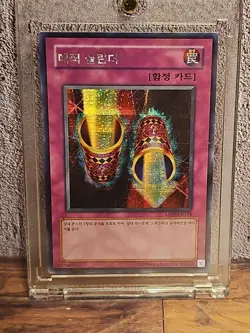Yugioh Card "Magic Cylinder" LON-KR104 Korean Ver Secret Rare - Image 2