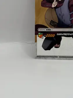 Gaara Miracle Battle Carddass Naruto Card Bandai Made in Japan Japanese LP - Image 4