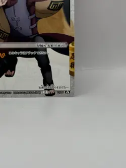 Gaara Miracle Battle Carddass Naruto Card Bandai Made in Japan Japanese LP - Image 5