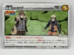 Gaara Miracle Battle Carddass Naruto Card Bandai Made in Japan Japanese LP - Image 1