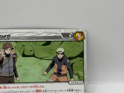Gaara Miracle Battle Carddass Naruto Card Bandai Made in Japan Japanese LP - Image 2