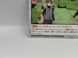 Gaara Miracle Battle Carddass Naruto Card Bandai Made in Japan Japanese LP - Image 4