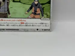 Gaara Miracle Battle Carddass Naruto Card Bandai Made in Japan Japanese LP - Image 5