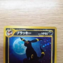 Umbreon Neo Discovery No. 197 Holo Moderately Played Pokemon card 2000 Japanese - Image 3