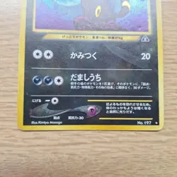Umbreon Neo Discovery No. 197 Holo Moderately Played Pokemon card 2000 Japanese - Image 4