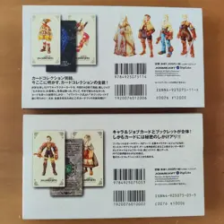 Set 2 Final FantasyTactics Character Card Book Vintage Square Enix Japanese - Image 3